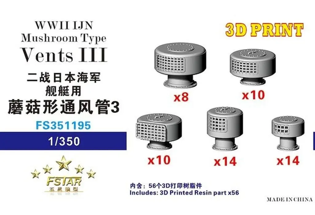 1/350 Scale Model Kit - Detail-Up Parts