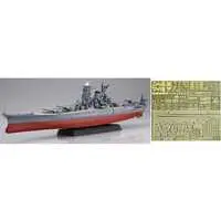 1/700 Scale Model Kit - Warship plastic model kit