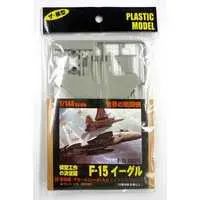 1/144 Scale Model Kit - Fighter aircraft model kits