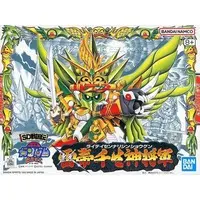 Gundam Models - SD GUNDAM / Raiteisennari Shin Shougun (BB Senshi No.108)