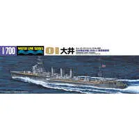 1/700 Scale Model Kit - WATER LINE SERIES