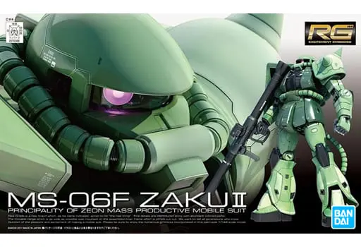 Gundam Models - MOBILE SUIT GUNDAM / Char's Zaku