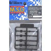 Plastic Model Kit - M.S.G (Modeling Support Goods) items