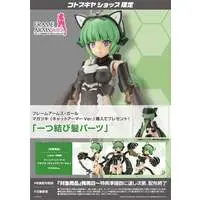 Plastic Model Kit - MEGAMI DEVICE / Magatsuki (FRAME ARMS GIRL)