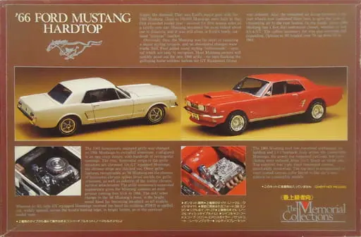 Plastic Model Kit - Ford