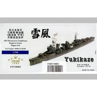 1/700 Scale Model Kit - Warship plastic model kit