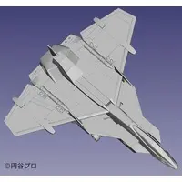 Plastic Model Kit - Ultraman 80