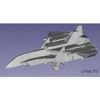 Plastic Model Kit - Ultraman 80