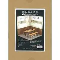 Plastic Model Kit - Castle/Building/Scene