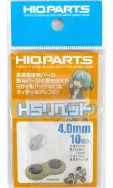 Plastic Model Parts - Grade Up Parts