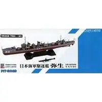 1/700 Scale Model Kit - SKY WAVE