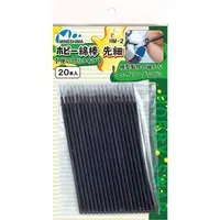 Plastic Model Supplies - Mineshima Hobby Tools