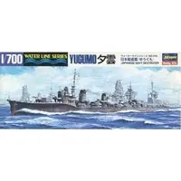 1/700 Scale Model Kit - WATER LINE SERIES