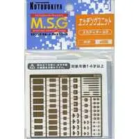 Plastic Model Kit - M.S.G (Modeling Support Goods) items