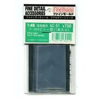 1/48 Scale Model Kit - Fine detail accessory series