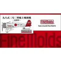 1/48 Scale Model Kit - Fighter aircraft model kits