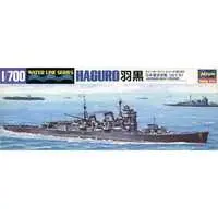 1/700 Scale Model Kit - WATER LINE SERIES