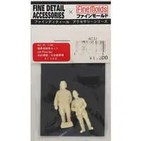 1/48 Scale Model Kit - Fine detail accessory series