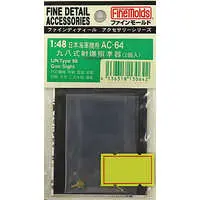 1/48 Scale Model Kit - Fine detail accessory series