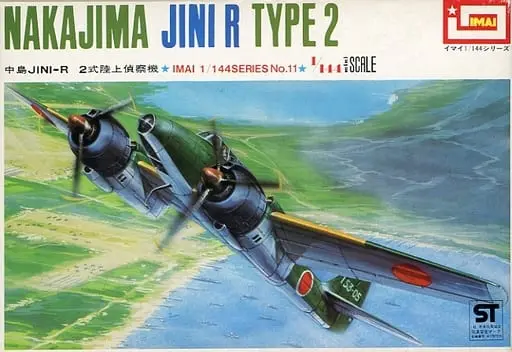 1/144 Scale Model Kit - Fighter aircraft model kits