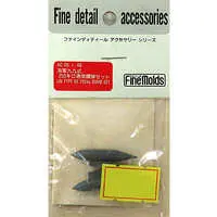 1/48 Scale Model Kit - Fine detail accessory series