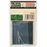 1/48 Scale Model Kit - Fine detail accessory series