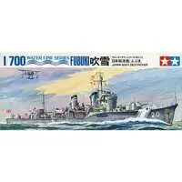 1/700 Scale Model Kit - WATER LINE SERIES