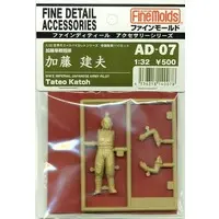 1/32 Scale Model Kit - People/Animals