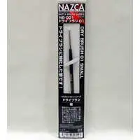 Brush - NAZCA series