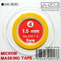 Plastic Model Supplies - MICRON MASKING TAPE