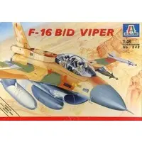1/48 Scale Model Kit - Fighter aircraft model kits
