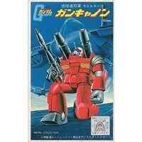 Gundam Models - MOBILE SUIT GUNDAM