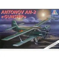 1/72 Scale Model Kit - Fighter aircraft model kits