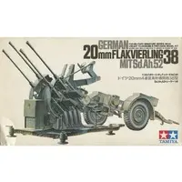 1/35 Scale Model Kit - TAMIYA Military Miniature Series