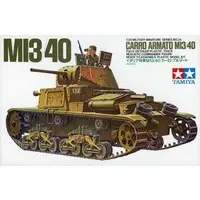 1/35 Scale Model Kit - TAMIYA Military Miniature Series