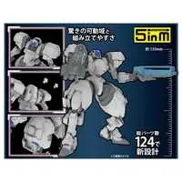 1/48 Scale Model Kit - 5inch Mechanism