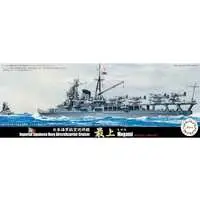 1/700 Scale Model Kit - Warship plastic model kit