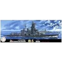 1/700 Scale Model Kit - Warship plastic model kit / Japanese battleship Haruna