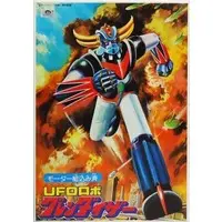 Plastic Model Kit - UFO Robot Grendizer