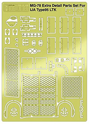 1/35 Scale Model Kit - Detail-Up Parts
