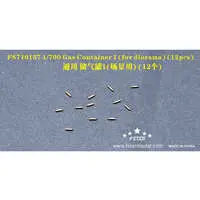 1/700 Scale Model Kit - Grade Up Parts