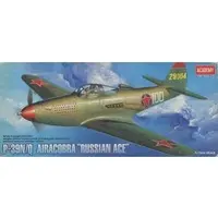 1/72 Scale Model Kit - Fighter aircraft model kits