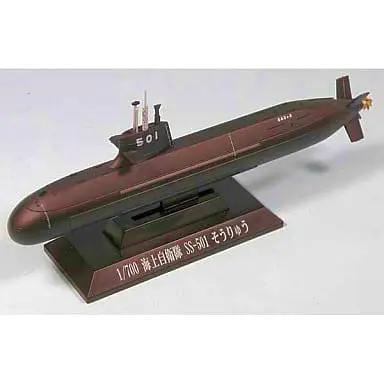 1/700 Scale Model Kit - Japan Self-Defense Forces