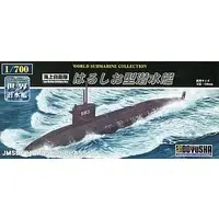 1/700 Scale Model Kit - World Submarine Collections