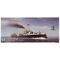 1/700 Scale Model Kit - Warship plastic model kit