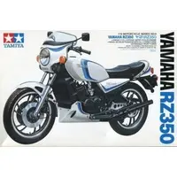 Plastic Model Kit - YAMAHA