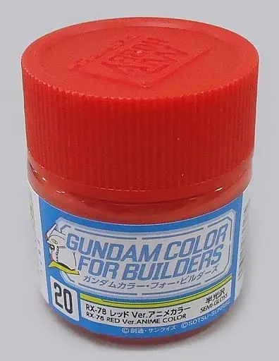 Gundam Models - MOBILE SUIT GUNDAM