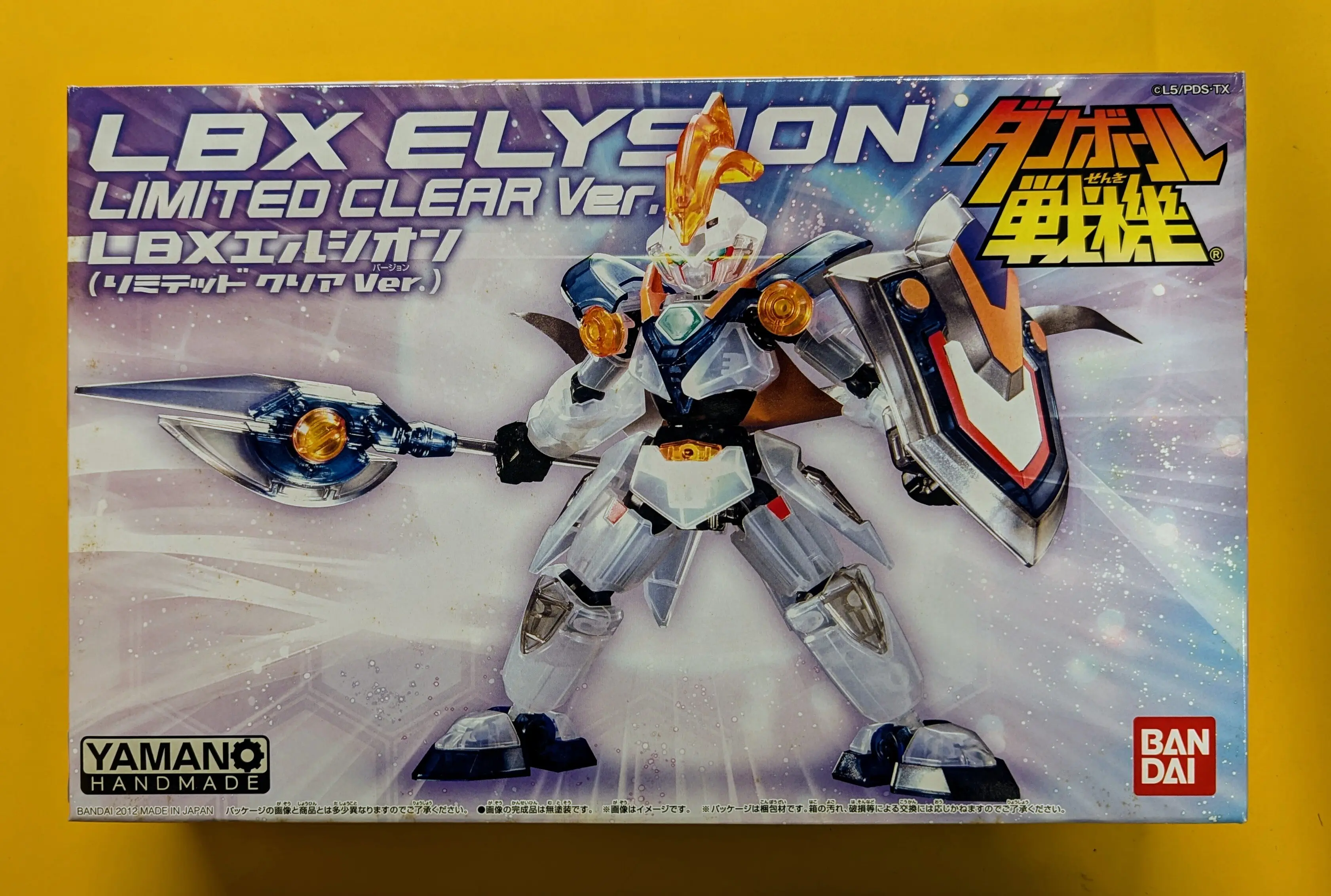 Plastic Model Kit - Danball Senki / LBX Elysion