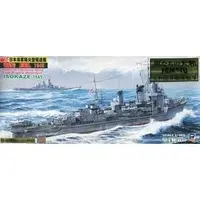 1/700 Scale Model Kit - SKY WAVE