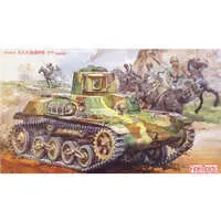 1/35 Scale Model Kit - Tank